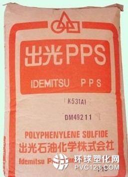 玖揚(yáng)PPS工程塑膠原料