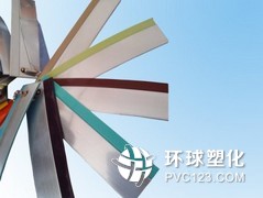 封邊條生產(chǎn)廠供應PVC封邊條