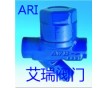 內(nèi)螺紋疏水閥、艾瑞疏水閥、DN15 DN20疏水閥