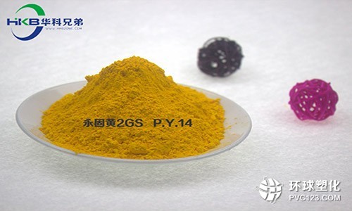 汽車漆專用顏料