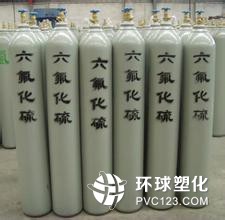 供應(yīng)東莞六氟化硫、深圳六氟化硫、廣州六氟化硫、送貨上門(mén)