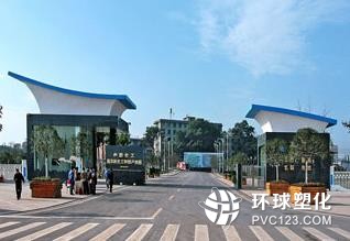 杜邦與晨光合作剪彩儀式 進軍氟橡膠市場