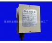 制袋機泰美消除器、薄膜靜電消除器、工業(yè)靜電消除器、印刷靜電器