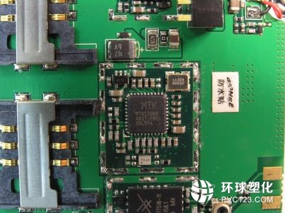 摩托羅拉RF電源芯片組裝和測(cè)試車間完成搬遷