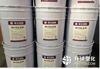 陶氏化學(xué)大力推廣無溶劑跑道膠粘劑