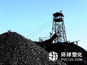 我國(guó)煤炭去產(chǎn)能7個(gè)配套文件已印發(fā)