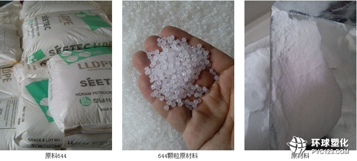 賽普塑料水箱 PE儲罐 聚乙烯儲罐原材料 賽普塑料水箱 PE儲罐 聚乙烯儲罐原材料