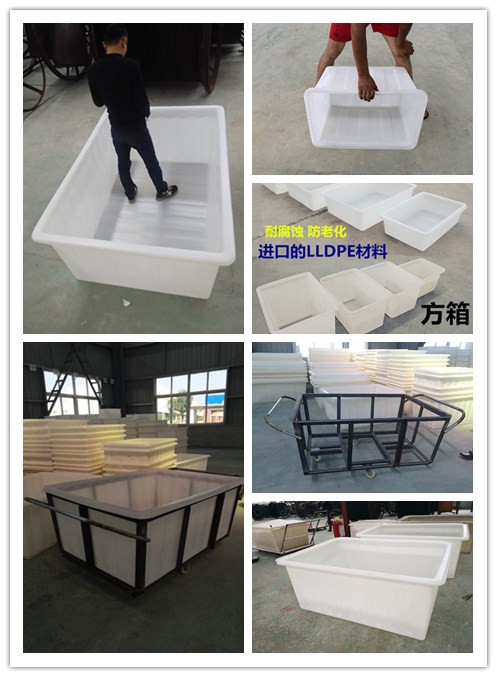塑料方箱 滾塑周轉箱 方形塑料水箱
