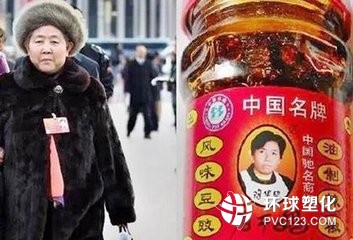 老干媽,技術(shù),信息,泄密