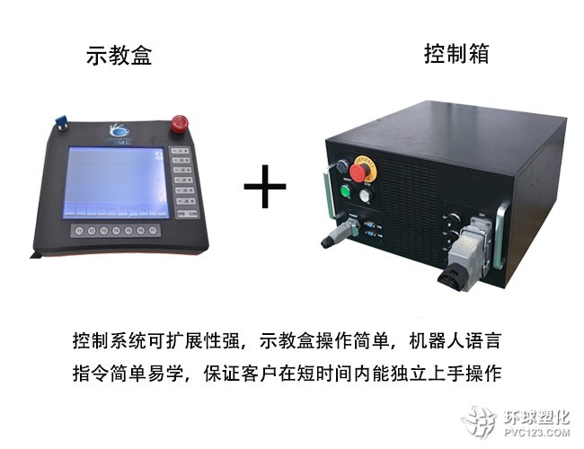 數(shù)控機床機械手控制系統(tǒng)