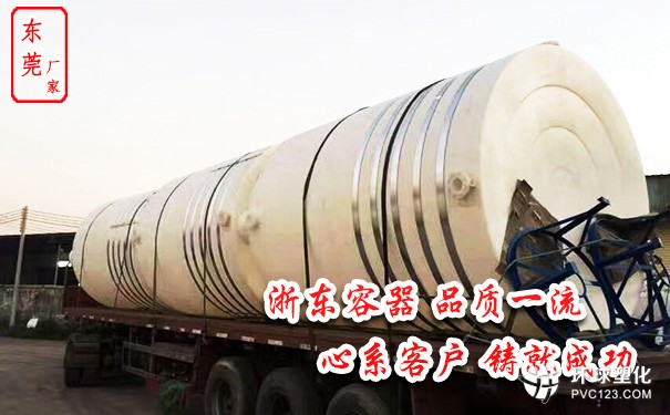 梧州1500L立式Pe儲罐生產(chǎn)廠家