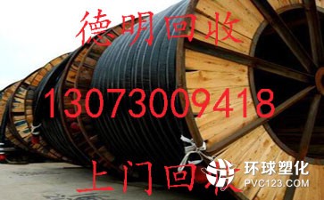 海珠區(qū)10平方電線回收廠家