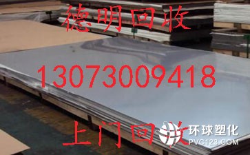 廣州荔灣區(qū)光復北路300平方電纜回收