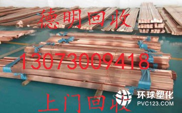 越秀區(qū)銅粉回收廠家