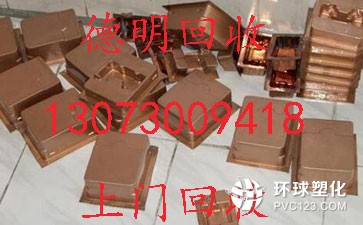 廣州白云區(qū)嘉禾望崗鋁合金門(mén)窗回收廠家