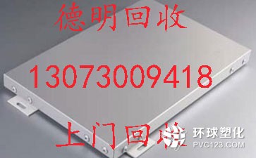 廣州荔灣區(qū)逢源300平方電纜回收廠家