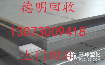 廣州番禺區(qū)大崗馬達(dá)回收廠家