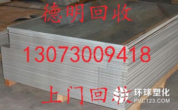 廣州市天河區(qū)廢銅回收公司