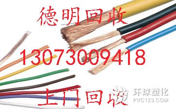 越秀區(qū)解放南鐵板回收廠家