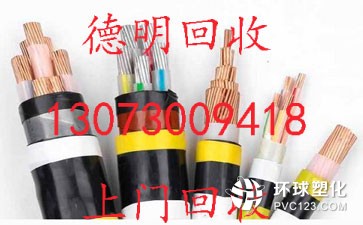 廣州番禺區(qū)大崗95平方電纜回收廠家