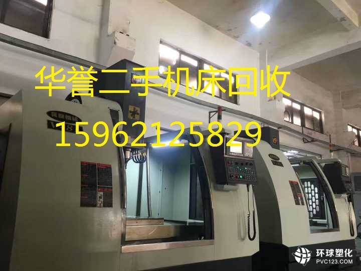 唐山機床回收 舊機床回收歡迎您√15962125829