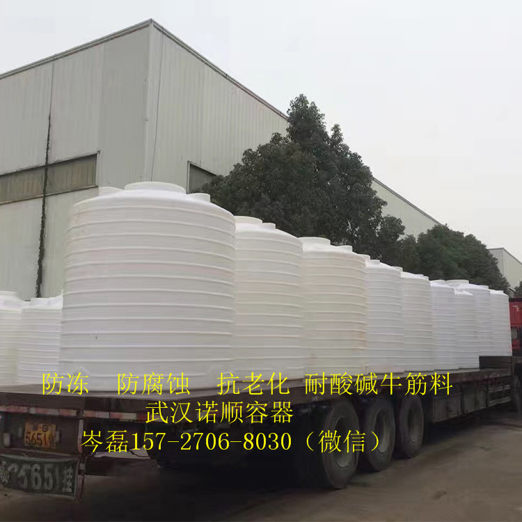 5立方加厚塑料水塔 5立方加厚塑料水塔