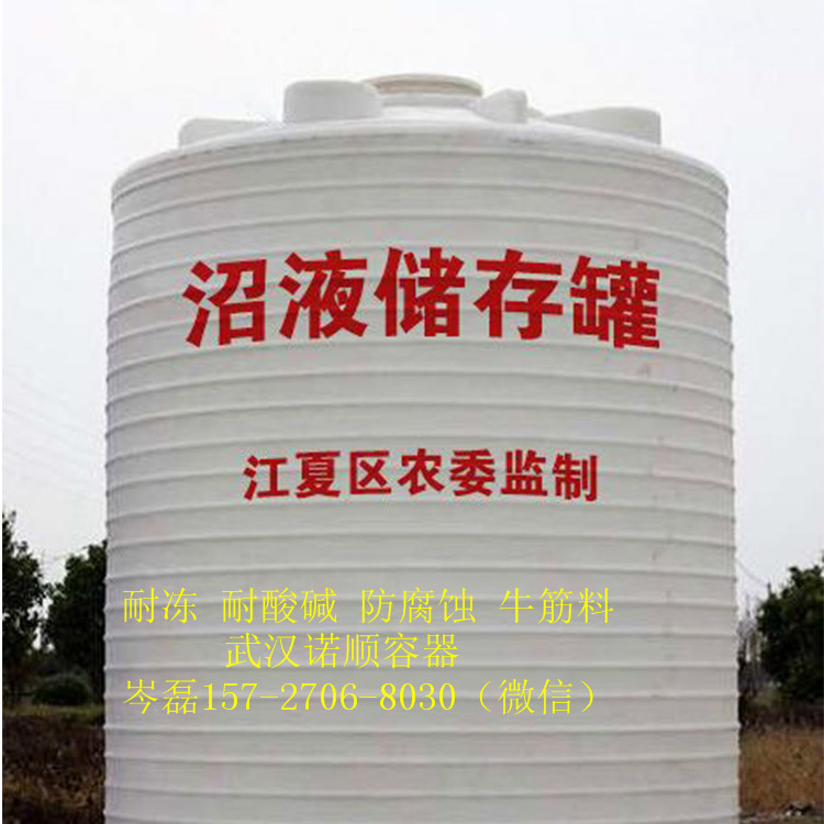 10噸塑料水塔制作 10噸塑料水塔制作