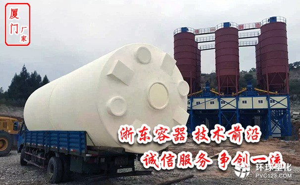 漳州50噸PE桶