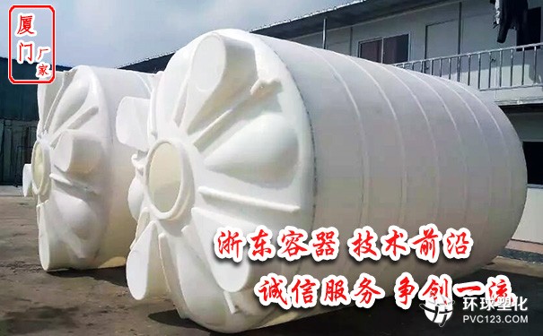 福州50噸pe水桶