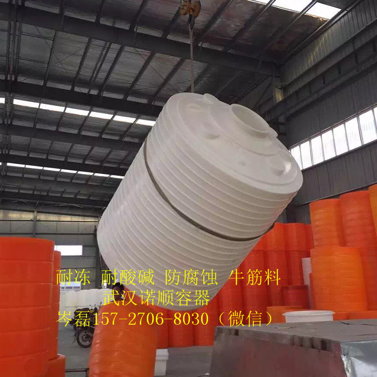 10噸塑料水桶 10噸塑料水桶