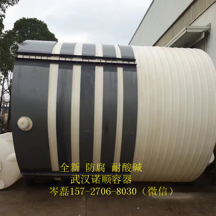 10噸塑料水桶 10噸塑料水桶