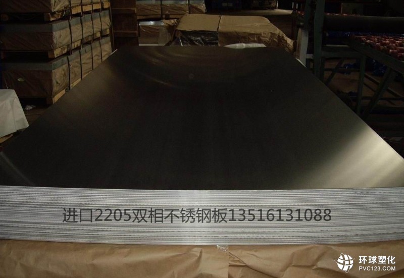 宜春Hastelloy C-276合金鋼板用途