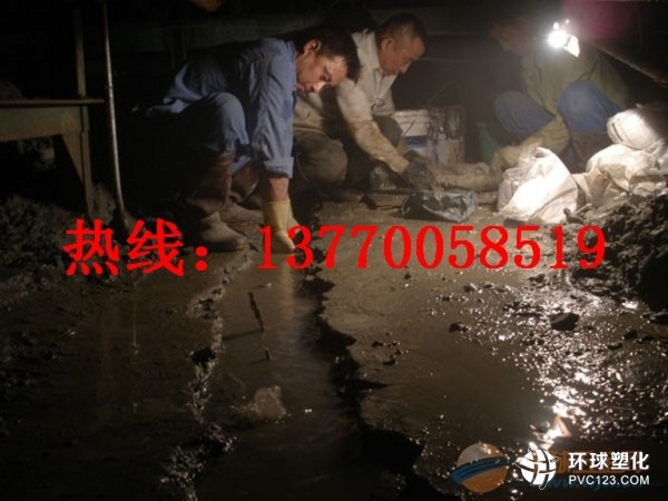 池州市防水堵漏公司-污水管道接頭縫堵漏
