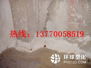 南平市污水池伸縮縫堵漏施工方案
