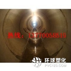 舟山市鋁廠混凝土水池滲漏水維修
