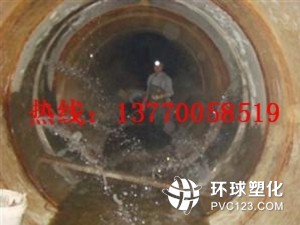 鹽城市鹽都區(qū)水池滲漏水處理堵漏