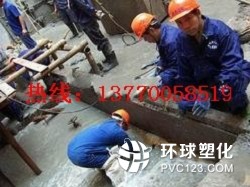 安慶市污水處理廠水池斷裂縫漏水堵漏施工