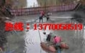 烏蘭察布市新污水處理池沉降縫漏水補(bǔ)漏公司