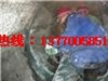 聊城市混凝土水池止水帶滲漏水堵漏哪家便宜