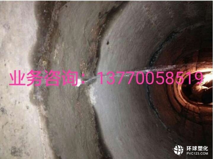 廊坊市鋼筋混凝土水池收縮縫堵漏施工方案