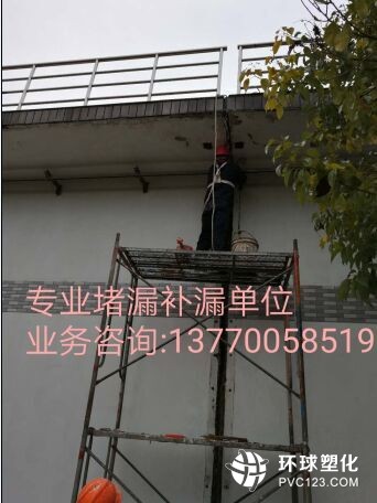 池州市水槽補(bǔ)漏施工-池州市電梯間補(bǔ)漏施工