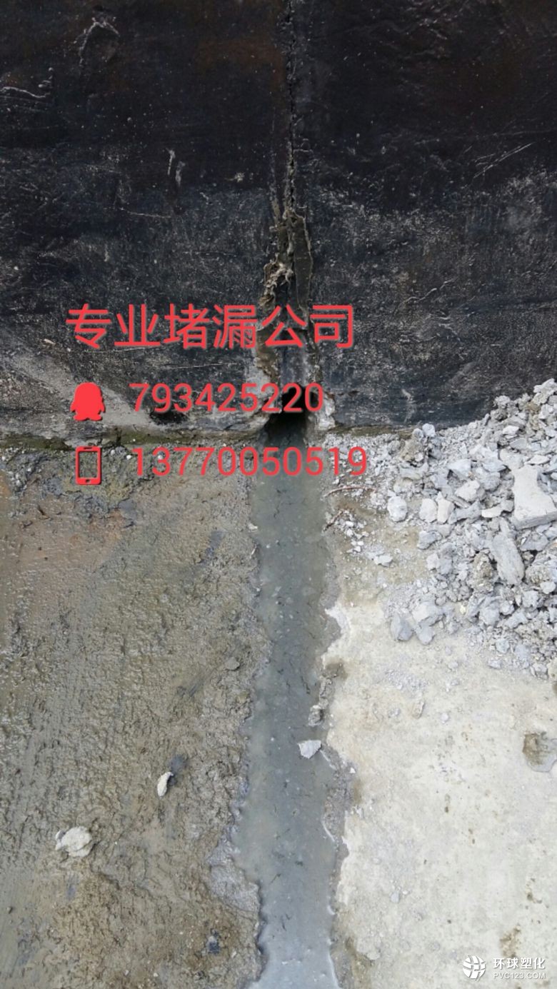 舟山市廢水池伸縮縫堵漏技術