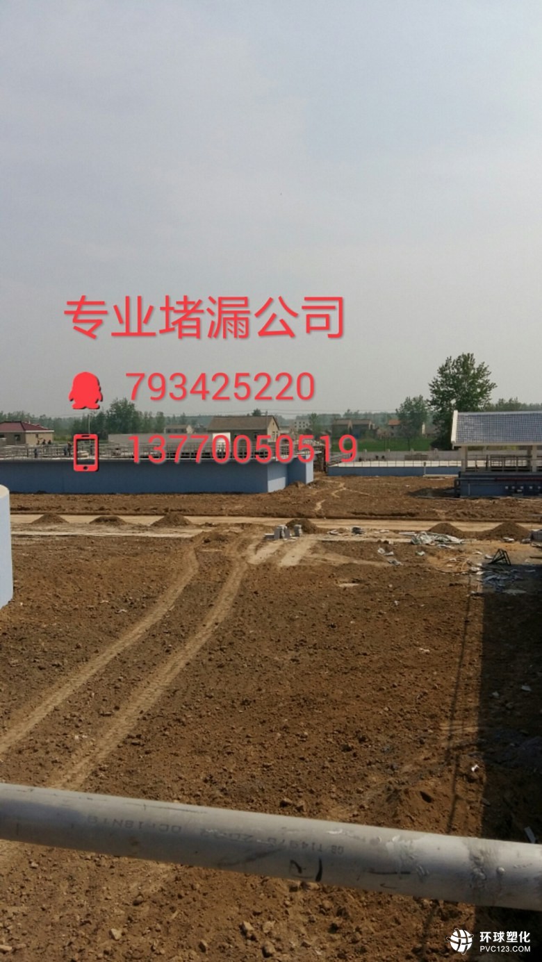 濰坊市水電站地下通廊道裂縫漏水補漏技術(shù)過硬