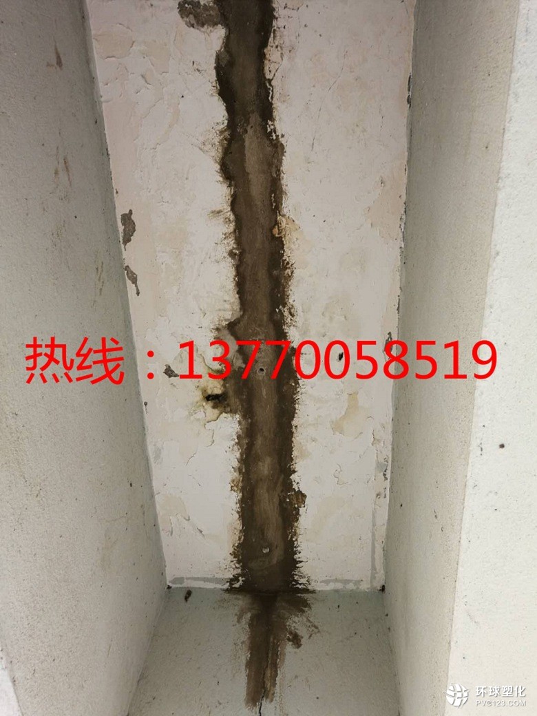 蕪湖市鋁廠儲(chǔ)水池收縮縫堵漏