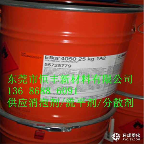 EFKA-2720消泡快速、抑泡持久