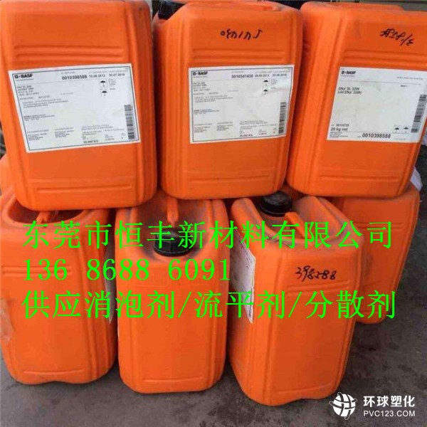 埃夫卡EFKA-4046分散劑用于所有溶劑型涂料以及色漿中黑龍江