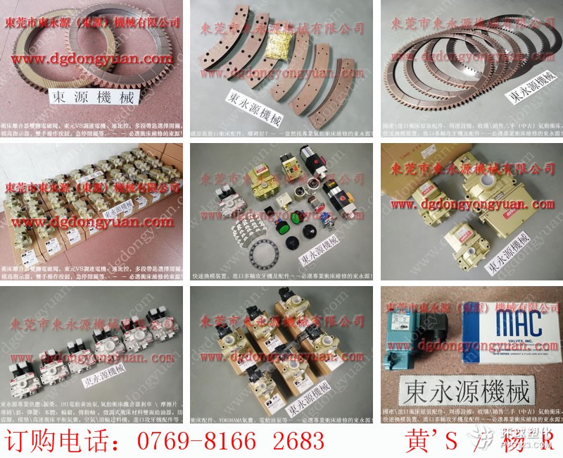 YAMADA 沖床計數(shù)器，全自動噴油機配件-360圖片