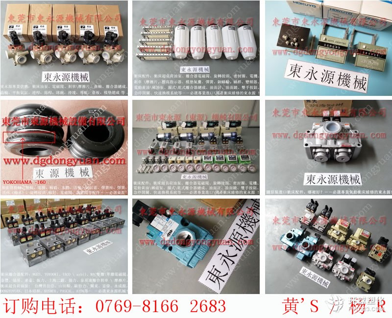 金豐沖床配件，離合器剎車輪氣封-360圖片