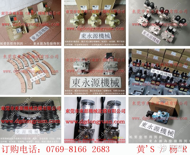 道滘沖床自動化，計數(shù)器TYPE AC-SB-給油器生產(chǎn)廠家直供