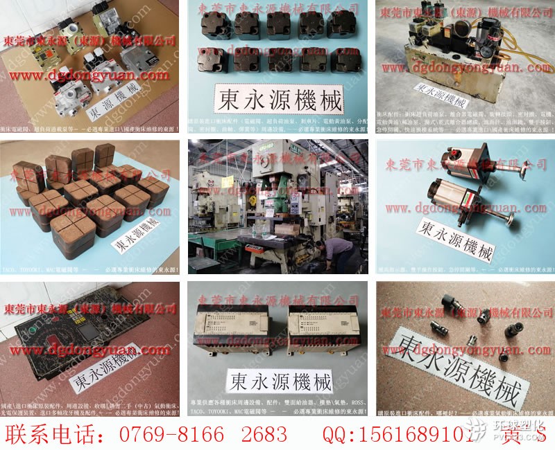 梅州沖床防震腳，歐特力批發(fā)商-YOKOHAMA氣囊氣墊等